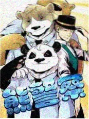原来神马影院 综艺制作资讯配图